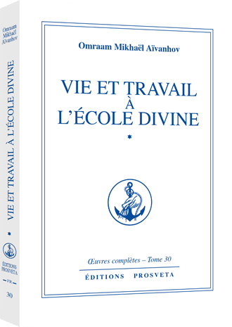 Vie et travail à l'École divine (Tome 1)