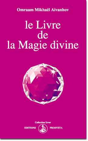 EL LIBRO DE LA MAGIA DIVINA